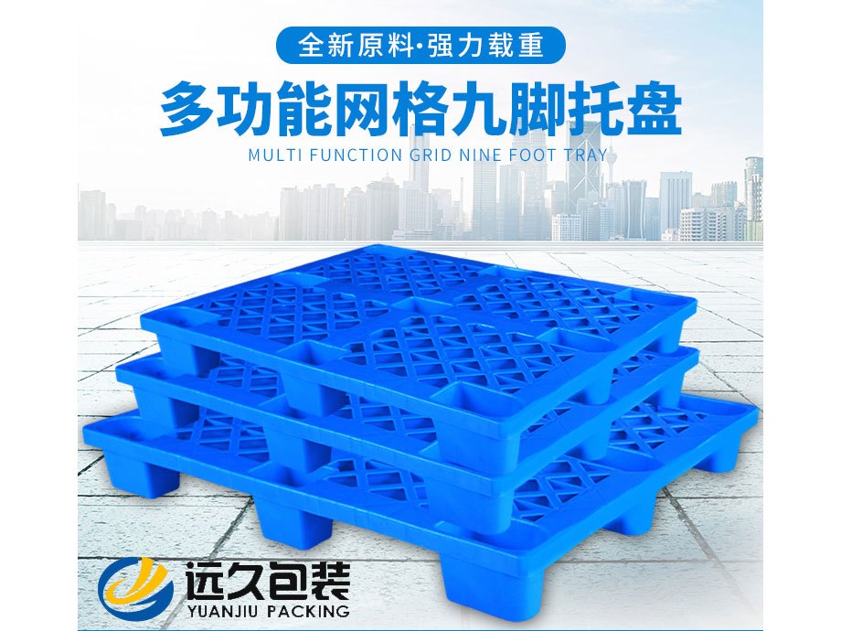 通過托盤標準的修訂可以大幅提高物流作業(yè)效率